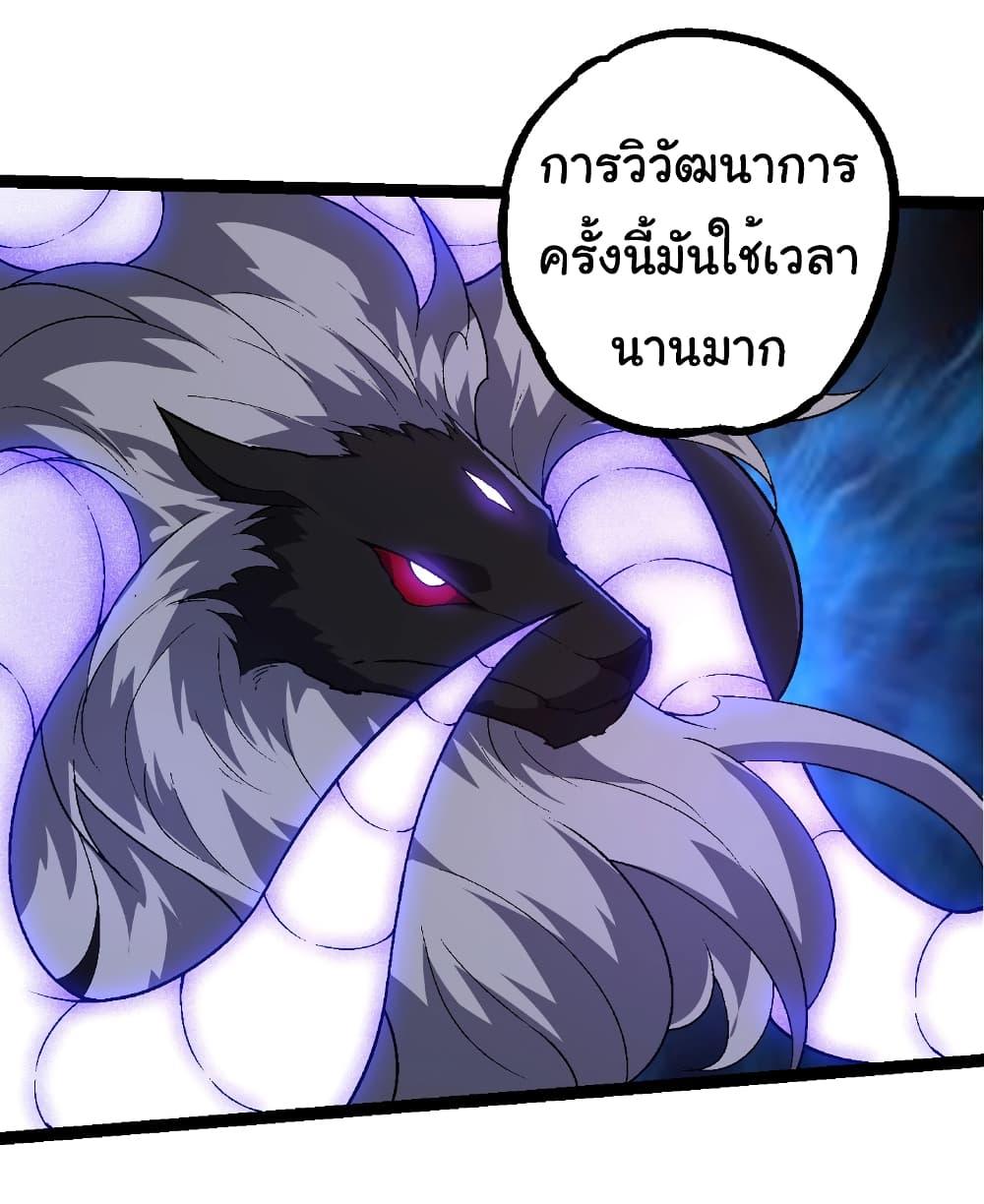 Manga-lc-com อ่านมังงะ อ่านการ์ตูน ออนไลน์ ฟรี Evolution from the Big Tree ตอนที่ 1 2 3 4 5 6 7 8 9 10 11 12 13 14 ฟรี ไม่มีโฆษณา Manga-lc - อ่าน มังงะ อ่าน การ์ตูน ออนไลน์ อ่านมังงะ ฟรี