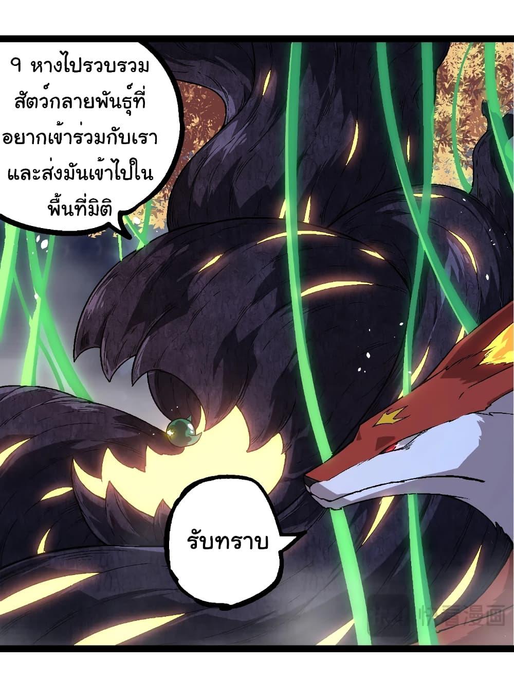 Manga-lc-com อ่านมังงะ อ่านการ์ตูน ออนไลน์ ฟรี Evolution from the Big Tree ตอนที่ 1 2 3 4 5 6 7 8 9 10 11 12 13 14 ฟรี ไม่มีโฆษณา Manga-lc - อ่าน มังงะ อ่าน การ์ตูน ออนไลน์ อ่านมังงะ ฟรี
