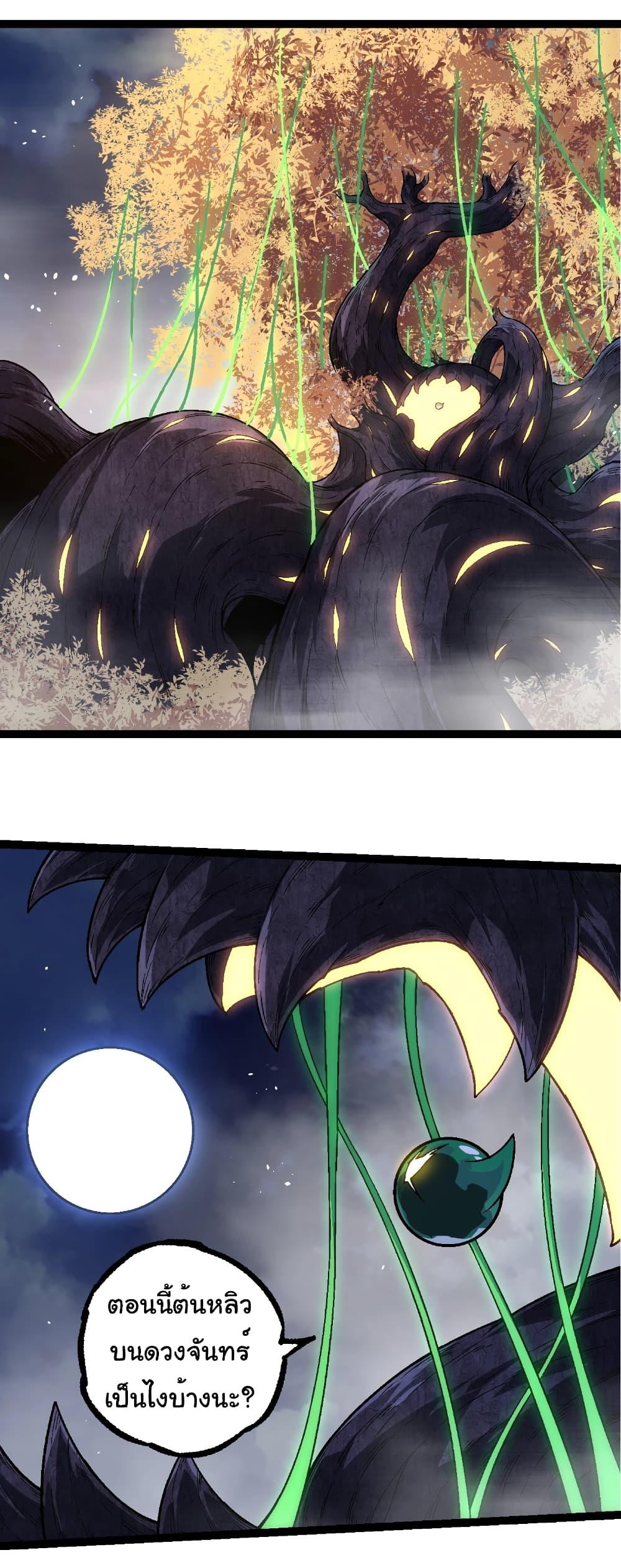 Manga-lc-com อ่านมังงะ อ่านการ์ตูน ออนไลน์ ฟรี Evolution from the Big Tree ตอนที่ 1 2 3 4 5 6 7 8 9 10 11 12 13 14 ฟรี ไม่มีโฆษณา Manga-lc - อ่าน มังงะ อ่าน การ์ตูน ออนไลน์ อ่านมังงะ ฟรี