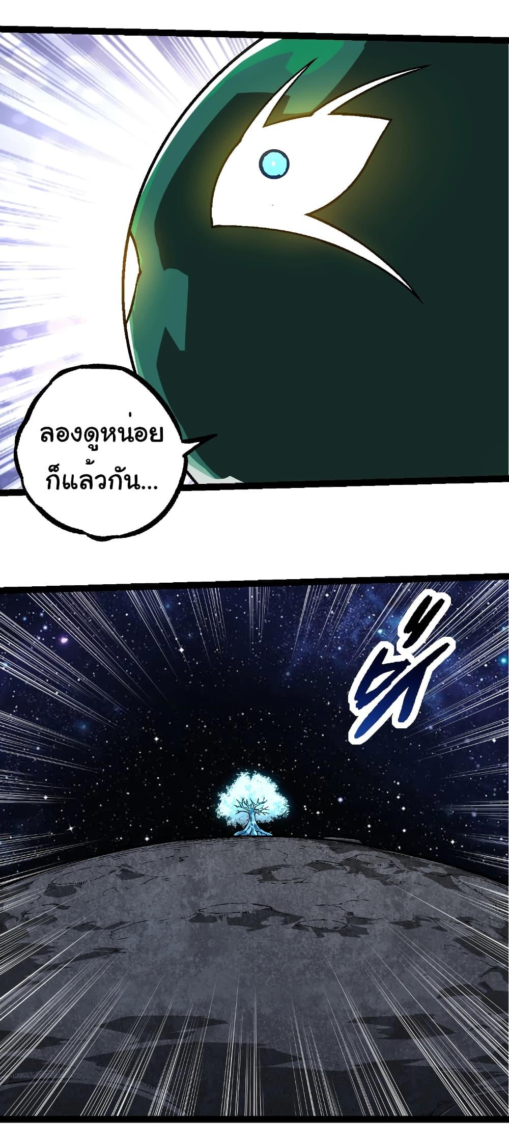 Manga-lc-com อ่านมังงะ อ่านการ์ตูน ออนไลน์ ฟรี Evolution from the Big Tree ตอนที่ 1 2 3 4 5 6 7 8 9 10 11 12 13 14 ฟรี ไม่มีโฆษณา Manga-lc - อ่าน มังงะ อ่าน การ์ตูน ออนไลน์ อ่านมังงะ ฟรี