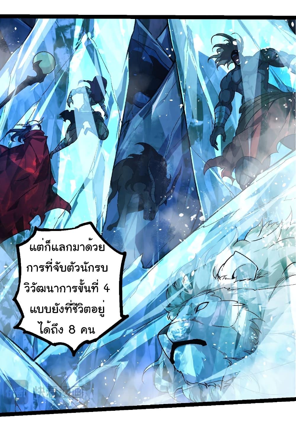 Manga-lc-com อ่านมังงะ อ่านการ์ตูน ออนไลน์ ฟรี Evolution from the Big Tree ตอนที่ 1 2 3 4 5 6 7 8 9 10 11 12 13 14 ฟรี ไม่มีโฆษณา Manga-lc - อ่าน มังงะ อ่าน การ์ตูน ออนไลน์ อ่านมังงะ ฟรี