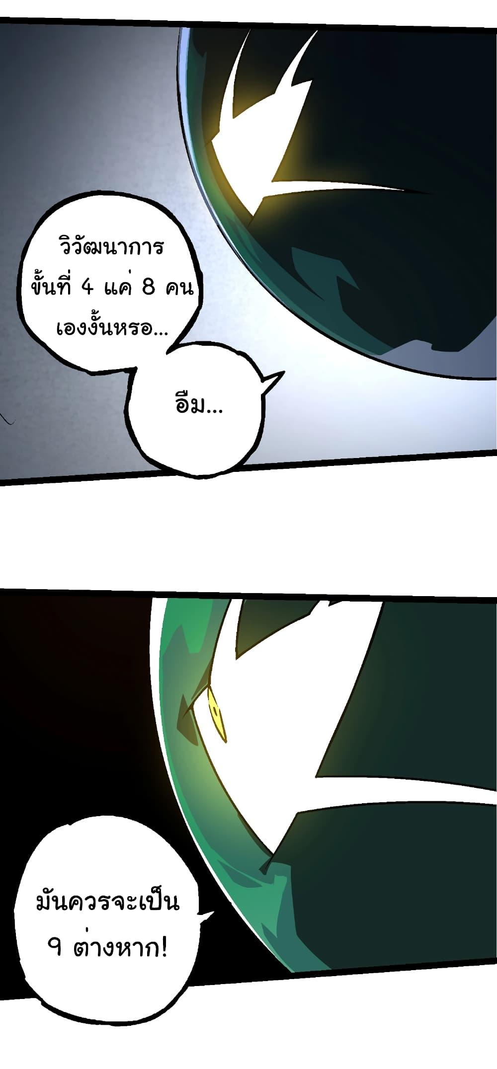 Manga-lc-com อ่านมังงะ อ่านการ์ตูน ออนไลน์ ฟรี Evolution from the Big Tree ตอนที่ 1 2 3 4 5 6 7 8 9 10 11 12 13 14 ฟรี ไม่มีโฆษณา Manga-lc - อ่าน มังงะ อ่าน การ์ตูน ออนไลน์ อ่านมังงะ ฟรี