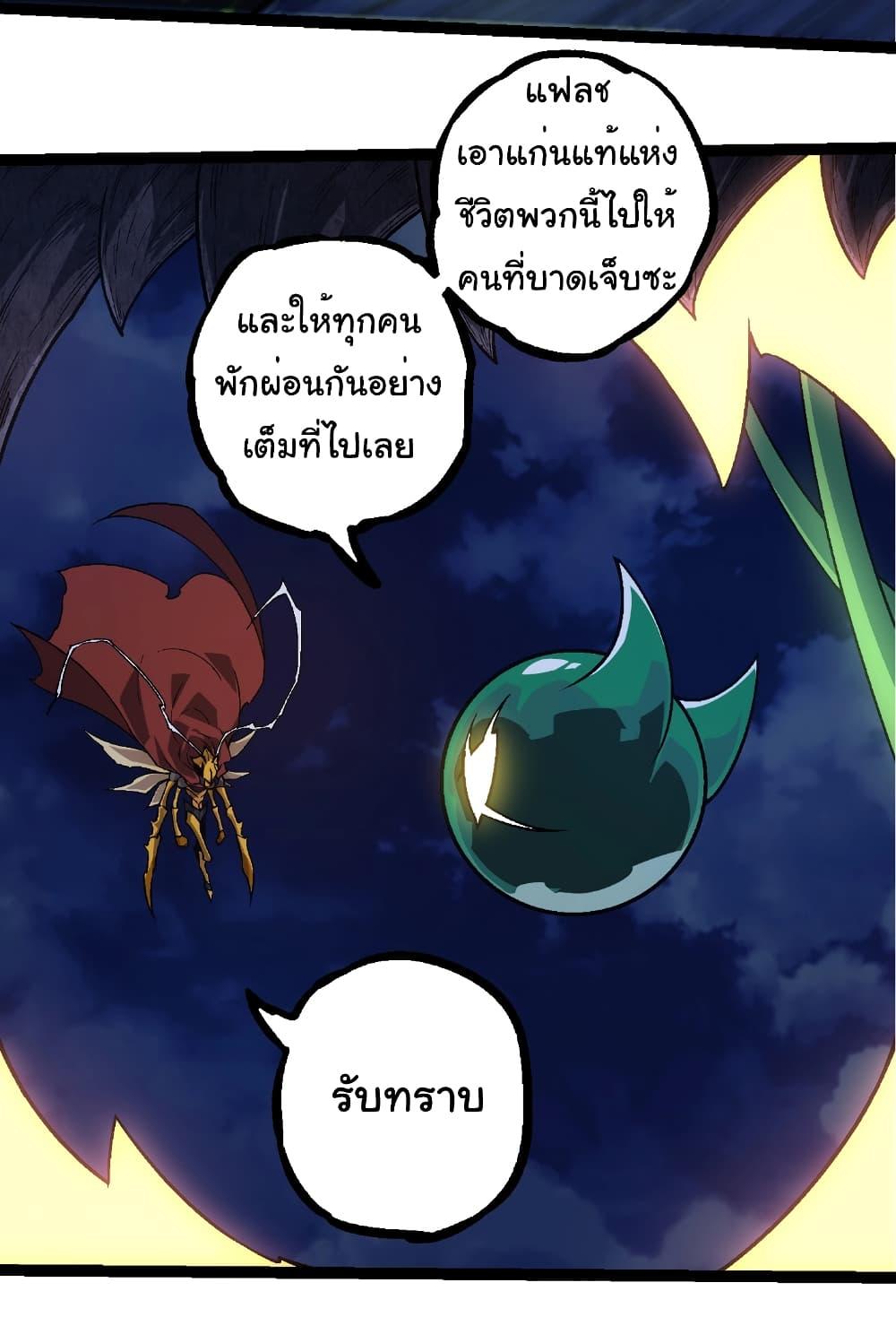 Manga-lc-com อ่านมังงะ อ่านการ์ตูน ออนไลน์ ฟรี Evolution from the Big Tree ตอนที่ 1 2 3 4 5 6 7 8 9 10 11 12 13 14 ฟรี ไม่มีโฆษณา Manga-lc - อ่าน มังงะ อ่าน การ์ตูน ออนไลน์ อ่านมังงะ ฟรี