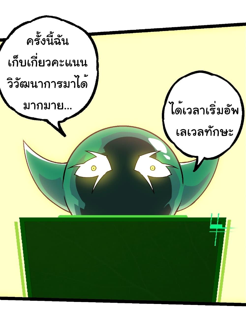 Manga-lc-com อ่านมังงะ อ่านการ์ตูน ออนไลน์ ฟรี Evolution from the Big Tree ตอนที่ 1 2 3 4 5 6 7 8 9 10 11 12 13 14 ฟรี ไม่มีโฆษณา Manga-lc - อ่าน มังงะ อ่าน การ์ตูน ออนไลน์ อ่านมังงะ ฟรี