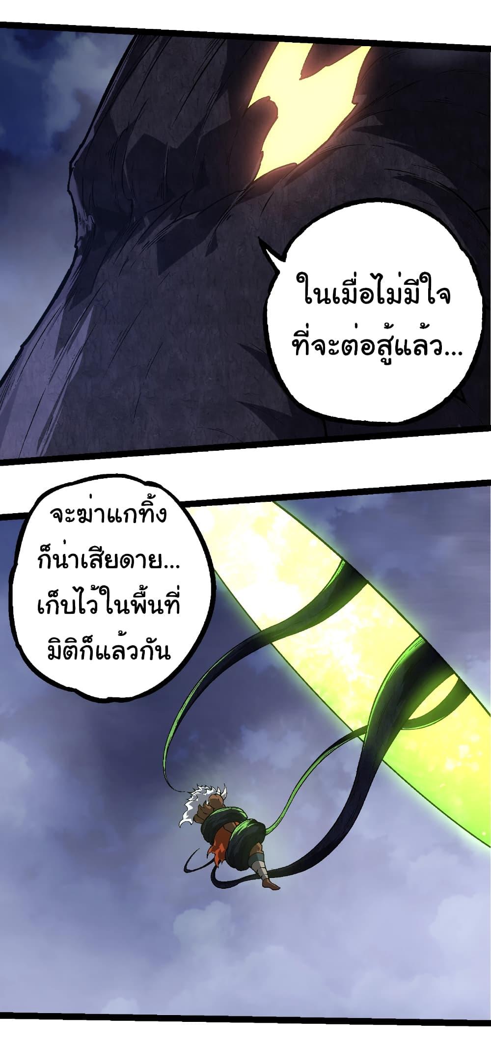Manga-lc-com อ่านมังงะ อ่านการ์ตูน ออนไลน์ ฟรี Evolution from the Big Tree ตอนที่ 1 2 3 4 5 6 7 8 9 10 11 12 13 14 ฟรี ไม่มีโฆษณา Manga-lc - อ่าน มังงะ อ่าน การ์ตูน ออนไลน์ อ่านมังงะ ฟรี