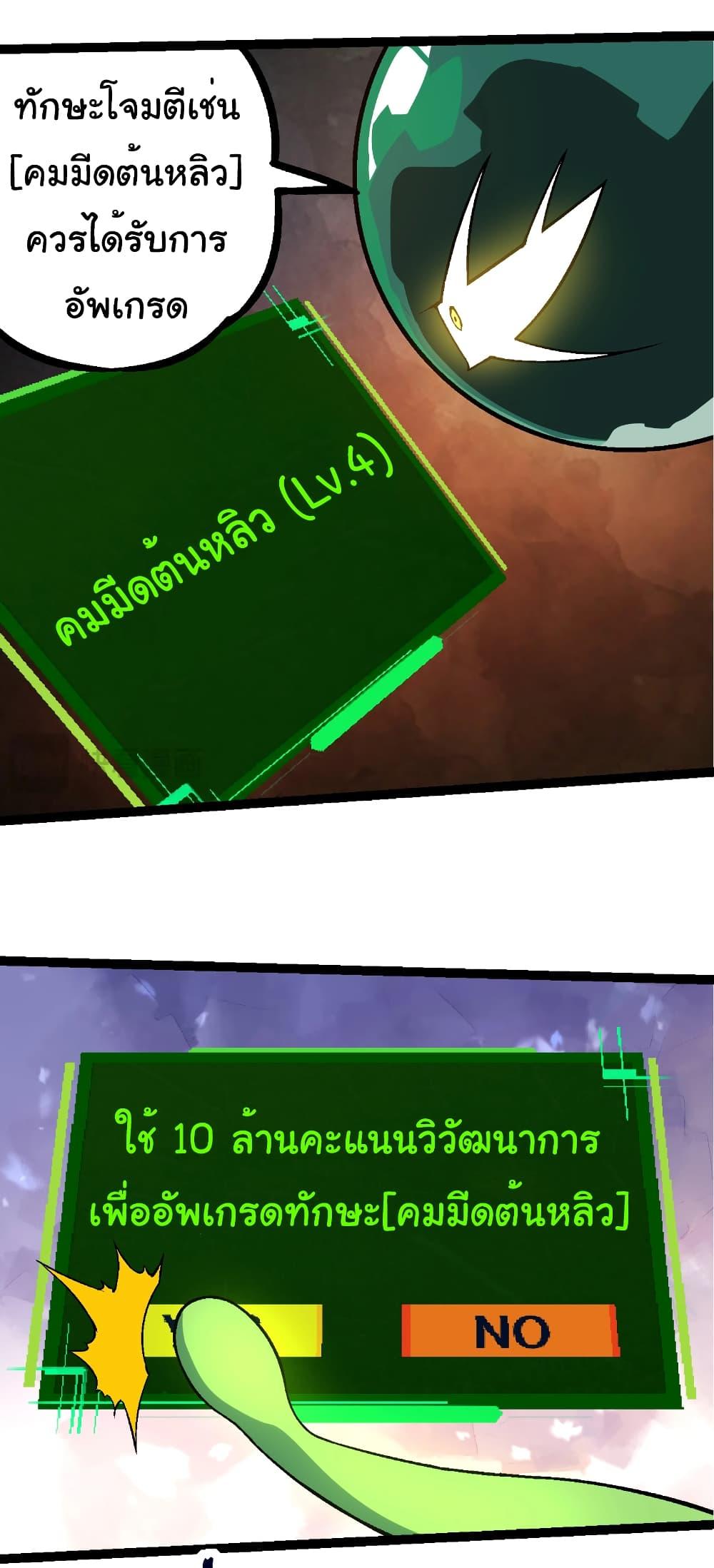 Manga-lc-com อ่านมังงะ อ่านการ์ตูน ออนไลน์ ฟรี Evolution from the Big Tree ตอนที่ 1 2 3 4 5 6 7 8 9 10 11 12 13 14 ฟรี ไม่มีโฆษณา Manga-lc - อ่าน มังงะ อ่าน การ์ตูน ออนไลน์ อ่านมังงะ ฟรี