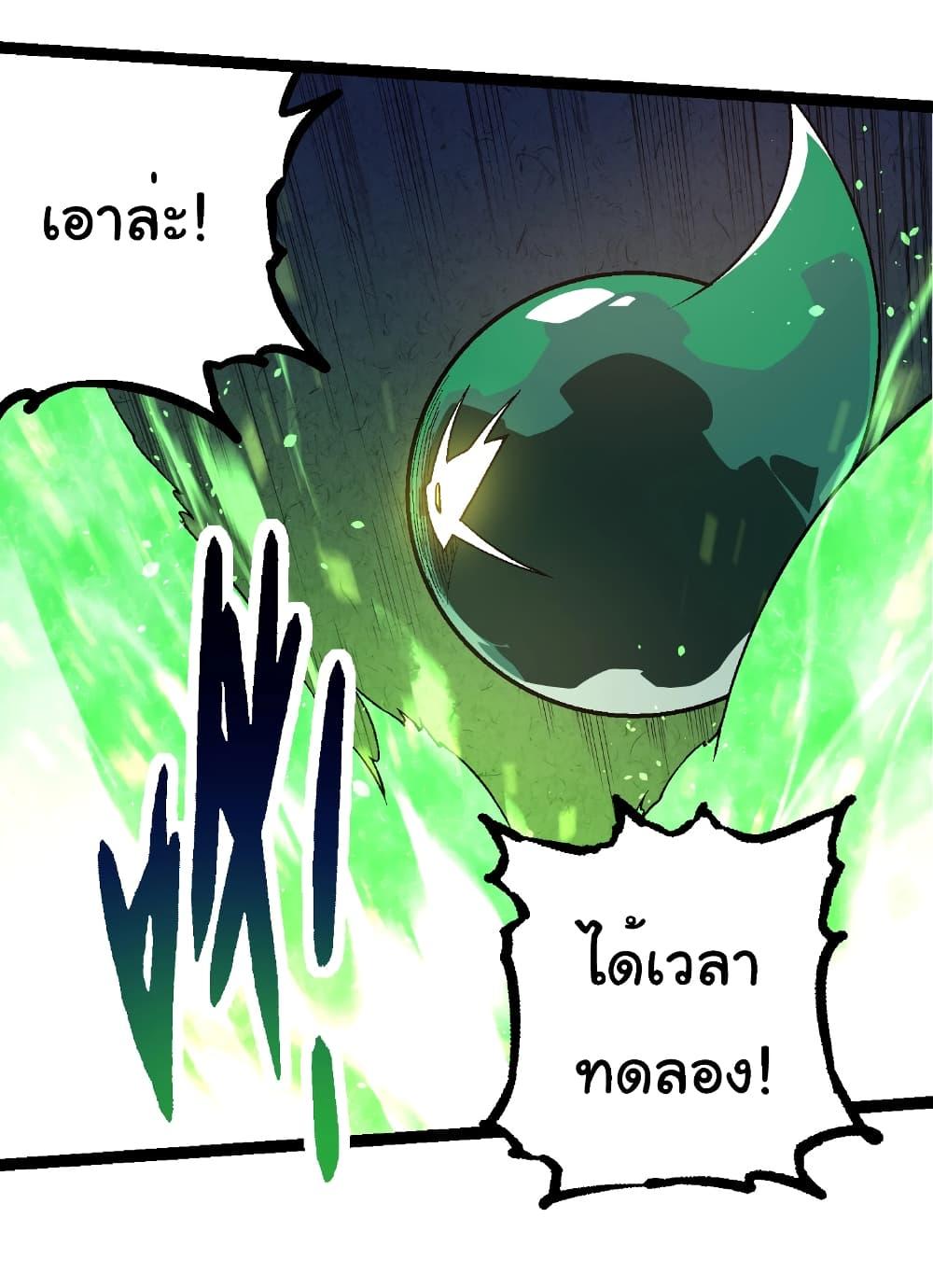 Manga-lc-com อ่านมังงะ อ่านการ์ตูน ออนไลน์ ฟรี Evolution from the Big Tree ตอนที่ 1 2 3 4 5 6 7 8 9 10 11 12 13 14 ฟรี ไม่มีโฆษณา Manga-lc - อ่าน มังงะ อ่าน การ์ตูน ออนไลน์ อ่านมังงะ ฟรี