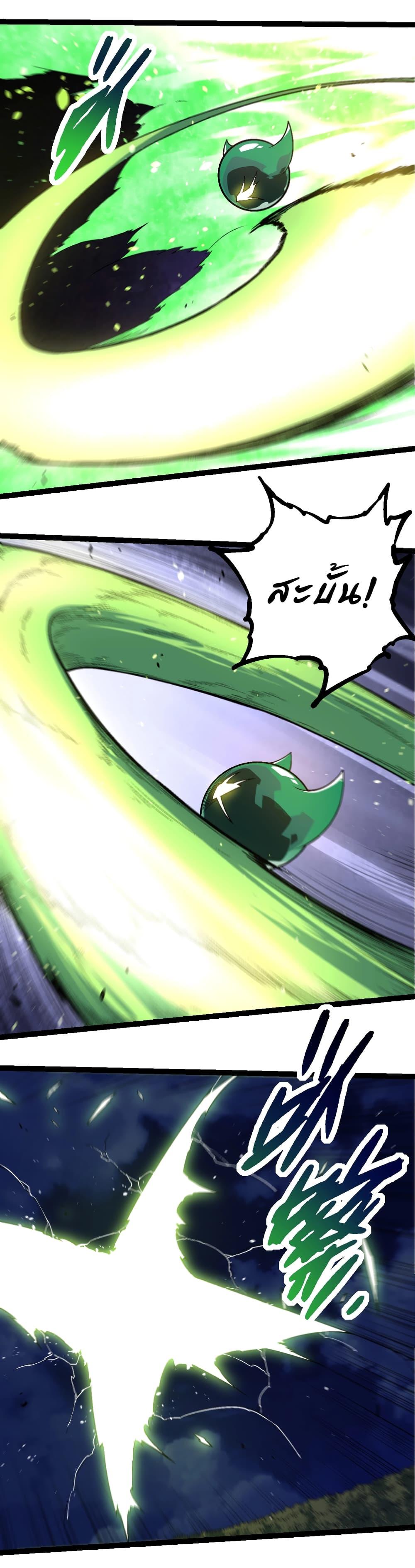 Manga-lc-com อ่านมังงะ อ่านการ์ตูน ออนไลน์ ฟรี Evolution from the Big Tree ตอนที่ 1 2 3 4 5 6 7 8 9 10 11 12 13 14 ฟรี ไม่มีโฆษณา Manga-lc - อ่าน มังงะ อ่าน การ์ตูน ออนไลน์ อ่านมังงะ ฟรี