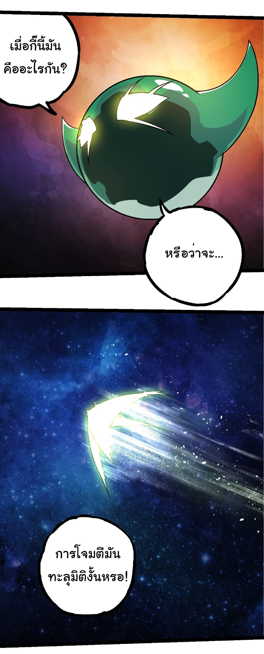 Manga-lc-com อ่านมังงะ อ่านการ์ตูน ออนไลน์ ฟรี Evolution from the Big Tree ตอนที่ 1 2 3 4 5 6 7 8 9 10 11 12 13 14 ฟรี ไม่มีโฆษณา Manga-lc - อ่าน มังงะ อ่าน การ์ตูน ออนไลน์ อ่านมังงะ ฟรี