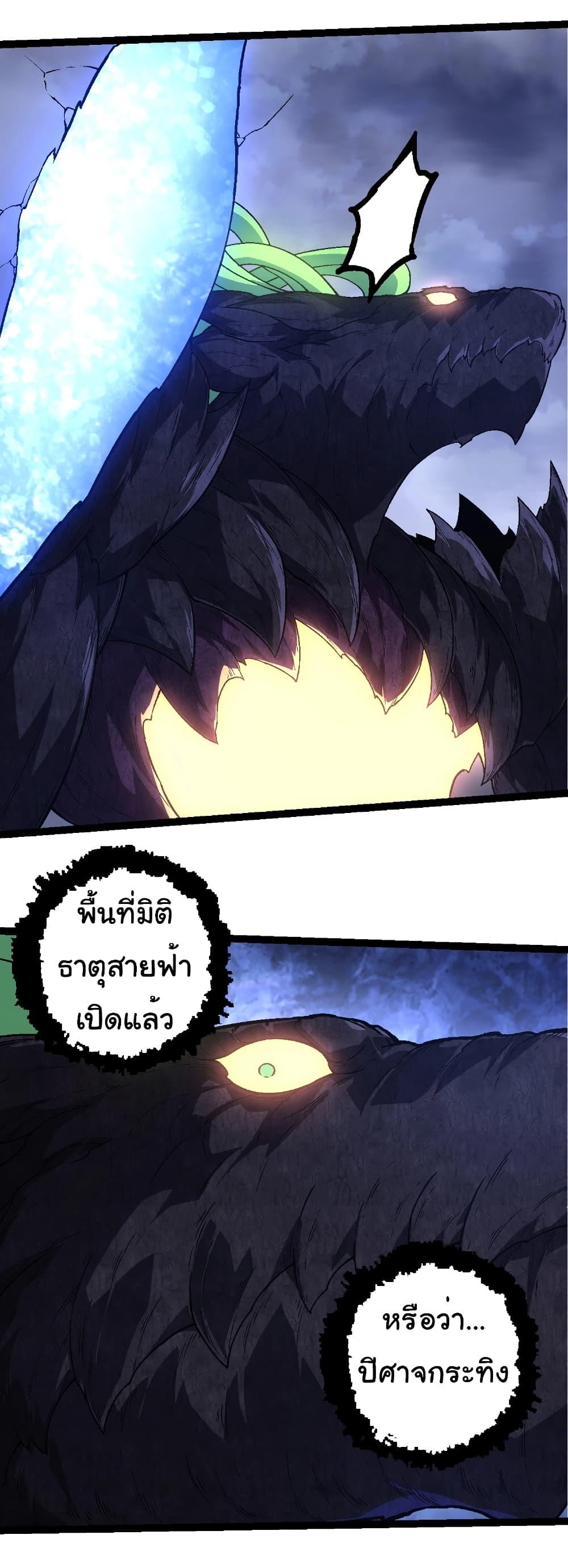 Manga-lc-com อ่านมังงะ อ่านการ์ตูน ออนไลน์ ฟรี Evolution from the Big Tree ตอนที่ 1 2 3 4 5 6 7 8 9 10 11 12 13 14 ฟรี ไม่มีโฆษณา Manga-lc - อ่าน มังงะ อ่าน การ์ตูน ออนไลน์ อ่านมังงะ ฟรี