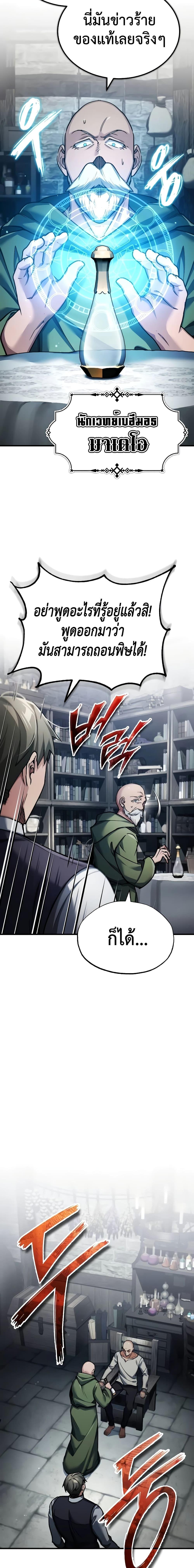 Manga-lc-com อ่านมังงะ อ่านการ์ตูน ออนไลน์ ฟรี The Heavenly Demon Can’t Live a Normal Life ตอนที่ 1 2 3 4 5 6 7 8 9 10 11 12 13 14 ฟรี ไม่มีโฆษณา Manga-lc - อ่าน มังงะ อ่าน การ์ตูน ออนไลน์ อ่านมังงะ ฟรี