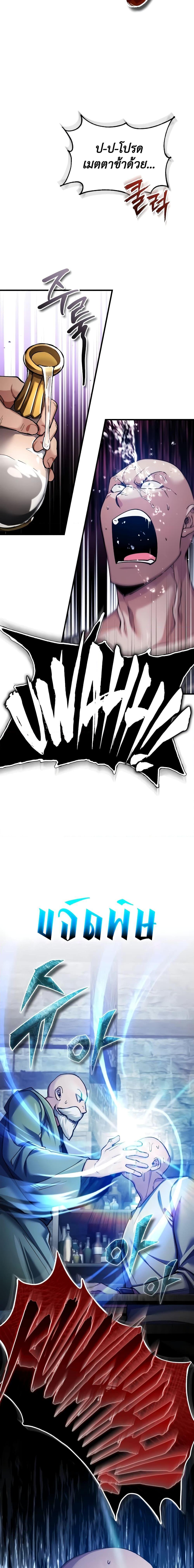 Manga-lc-com อ่านมังงะ อ่านการ์ตูน ออนไลน์ ฟรี The Heavenly Demon Can’t Live a Normal Life ตอนที่ 1 2 3 4 5 6 7 8 9 10 11 12 13 14 ฟรี ไม่มีโฆษณา Manga-lc - อ่าน มังงะ อ่าน การ์ตูน ออนไลน์ อ่านมังงะ ฟรี