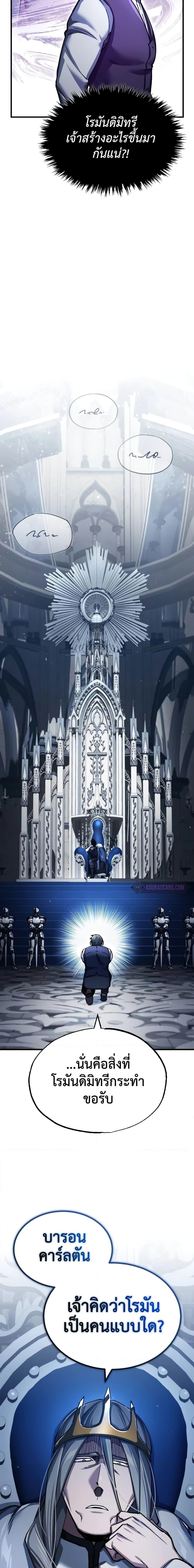 Manga-lc-com อ่านมังงะ อ่านการ์ตูน ออนไลน์ ฟรี The Heavenly Demon Can’t Live a Normal Life ตอนที่ 1 2 3 4 5 6 7 8 9 10 11 12 13 14 ฟรี ไม่มีโฆษณา Manga-lc - อ่าน มังงะ อ่าน การ์ตูน ออนไลน์ อ่านมังงะ ฟรี