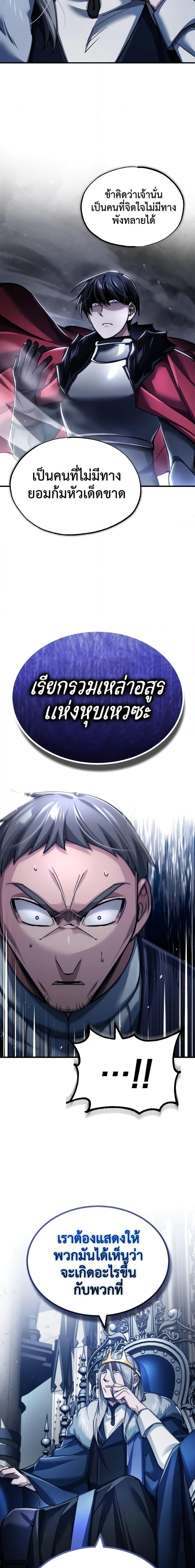 Manga-lc-com อ่านมังงะ อ่านการ์ตูน ออนไลน์ ฟรี The Heavenly Demon Can’t Live a Normal Life ตอนที่ 1 2 3 4 5 6 7 8 9 10 11 12 13 14 ฟรี ไม่มีโฆษณา Manga-lc - อ่าน มังงะ อ่าน การ์ตูน ออนไลน์ อ่านมังงะ ฟรี