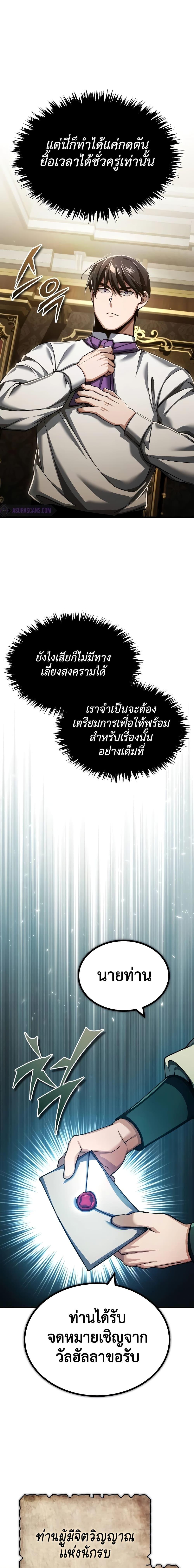 Manga-lc-com อ่านมังงะ อ่านการ์ตูน ออนไลน์ ฟรี The Heavenly Demon Can’t Live a Normal Life ตอนที่ 1 2 3 4 5 6 7 8 9 10 11 12 13 14 ฟรี ไม่มีโฆษณา Manga-lc - อ่าน มังงะ อ่าน การ์ตูน ออนไลน์ อ่านมังงะ ฟรี