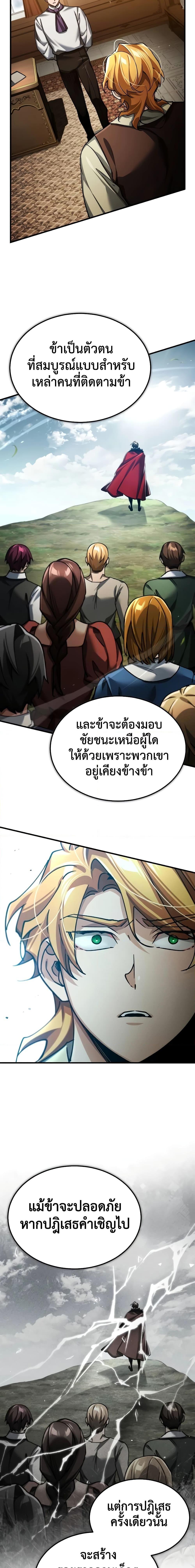 Manga-lc-com อ่านมังงะ อ่านการ์ตูน ออนไลน์ ฟรี The Heavenly Demon Can’t Live a Normal Life ตอนที่ 1 2 3 4 5 6 7 8 9 10 11 12 13 14 ฟรี ไม่มีโฆษณา Manga-lc - อ่าน มังงะ อ่าน การ์ตูน ออนไลน์ อ่านมังงะ ฟรี