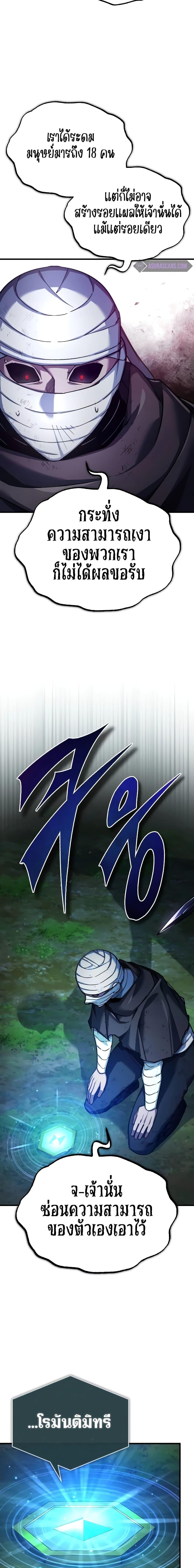 Manga-lc-com อ่านมังงะ อ่านการ์ตูน ออนไลน์ ฟรี The Heavenly Demon Can’t Live a Normal Life ตอนที่ 1 2 3 4 5 6 7 8 9 10 11 12 13 14 ฟรี ไม่มีโฆษณา Manga-lc - อ่าน มังงะ อ่าน การ์ตูน ออนไลน์ อ่านมังงะ ฟรี