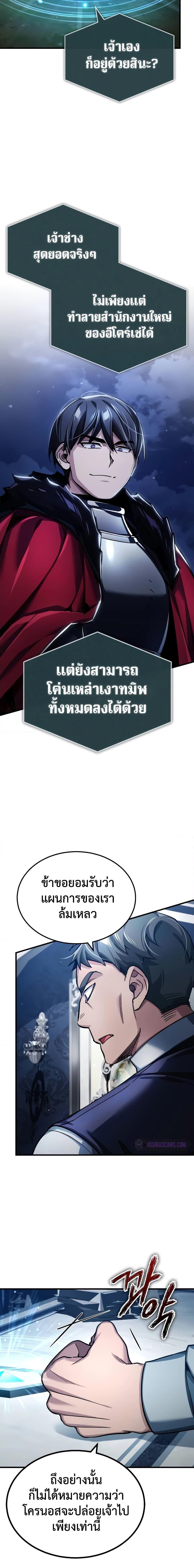 Manga-lc-com อ่านมังงะ อ่านการ์ตูน ออนไลน์ ฟรี The Heavenly Demon Can’t Live a Normal Life ตอนที่ 1 2 3 4 5 6 7 8 9 10 11 12 13 14 ฟรี ไม่มีโฆษณา Manga-lc - อ่าน มังงะ อ่าน การ์ตูน ออนไลน์ อ่านมังงะ ฟรี