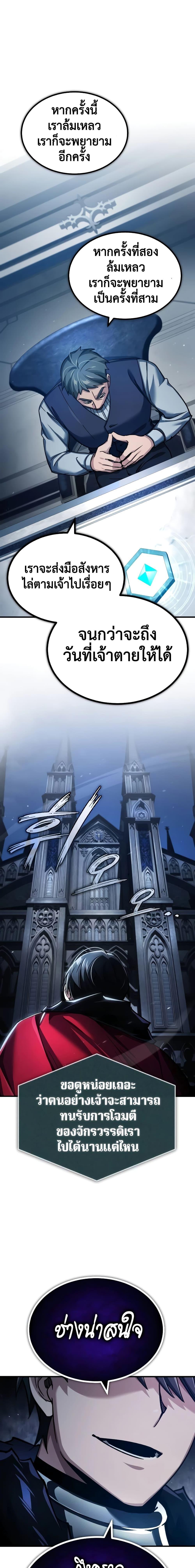 Manga-lc-com อ่านมังงะ อ่านการ์ตูน ออนไลน์ ฟรี The Heavenly Demon Can’t Live a Normal Life ตอนที่ 1 2 3 4 5 6 7 8 9 10 11 12 13 14 ฟรี ไม่มีโฆษณา Manga-lc - อ่าน มังงะ อ่าน การ์ตูน ออนไลน์ อ่านมังงะ ฟรี