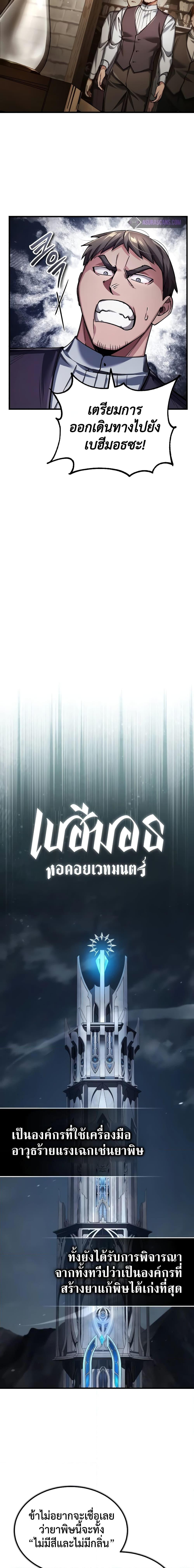 Manga-lc-com อ่านมังงะ อ่านการ์ตูน ออนไลน์ ฟรี The Heavenly Demon Can’t Live a Normal Life ตอนที่ 1 2 3 4 5 6 7 8 9 10 11 12 13 14 ฟรี ไม่มีโฆษณา Manga-lc - อ่าน มังงะ อ่าน การ์ตูน ออนไลน์ อ่านมังงะ ฟรี