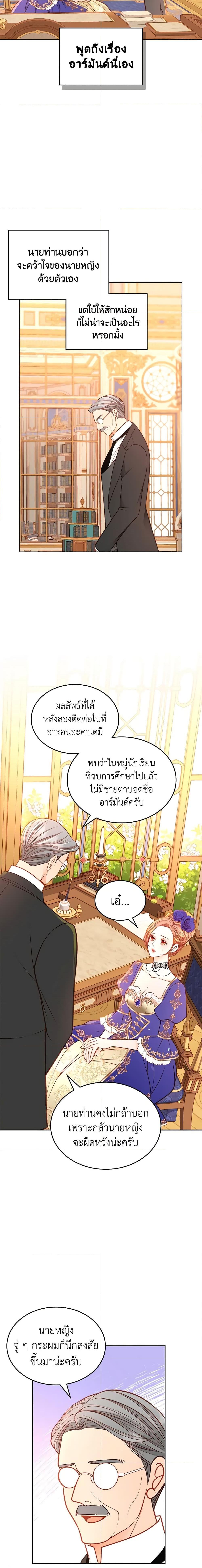 Manga-lc-com อ่านมังงะ อ่านการ์ตูน ออนไลน์ ฟรี The Duchess’s Secret Dressing Room ตอนที่ 1 2 3 4 5 6 7 8 9 10 11 12 13 14 ฟรี ไม่มีโฆษณา Manga-lc - อ่าน มังงะ อ่าน การ์ตูน ออนไลน์ อ่านมังงะ ฟรี