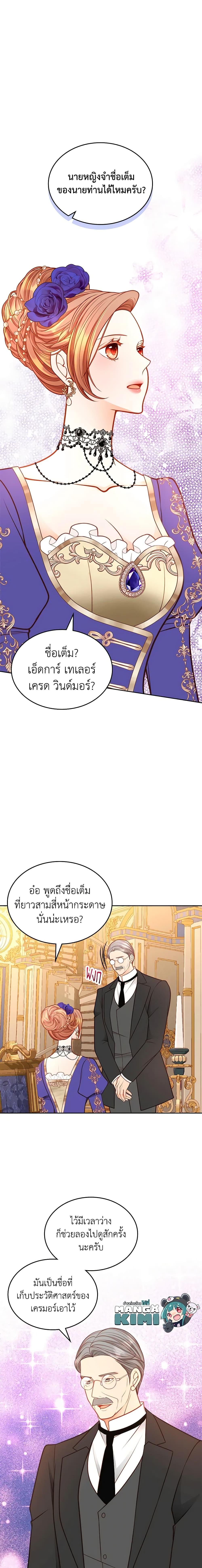 Manga-lc-com อ่านมังงะ อ่านการ์ตูน ออนไลน์ ฟรี The Duchess’s Secret Dressing Room ตอนที่ 1 2 3 4 5 6 7 8 9 10 11 12 13 14 ฟรี ไม่มีโฆษณา Manga-lc - อ่าน มังงะ อ่าน การ์ตูน ออนไลน์ อ่านมังงะ ฟรี