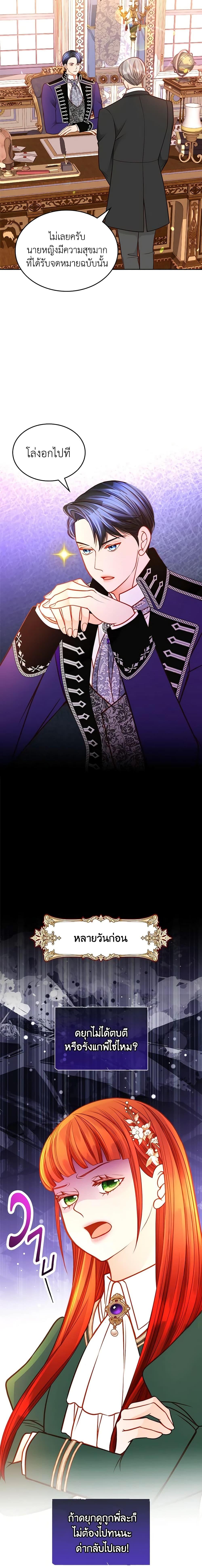 Manga-lc-com อ่านมังงะ อ่านการ์ตูน ออนไลน์ ฟรี The Duchess’s Secret Dressing Room ตอนที่ 1 2 3 4 5 6 7 8 9 10 11 12 13 14 ฟรี ไม่มีโฆษณา Manga-lc - อ่าน มังงะ อ่าน การ์ตูน ออนไลน์ อ่านมังงะ ฟรี