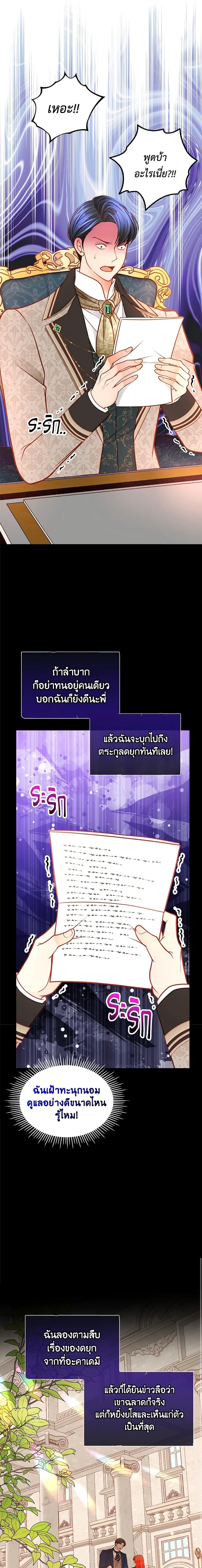 Manga-lc-com อ่านมังงะ อ่านการ์ตูน ออนไลน์ ฟรี The Duchess’s Secret Dressing Room ตอนที่ 1 2 3 4 5 6 7 8 9 10 11 12 13 14 ฟรี ไม่มีโฆษณา Manga-lc - อ่าน มังงะ อ่าน การ์ตูน ออนไลน์ อ่านมังงะ ฟรี