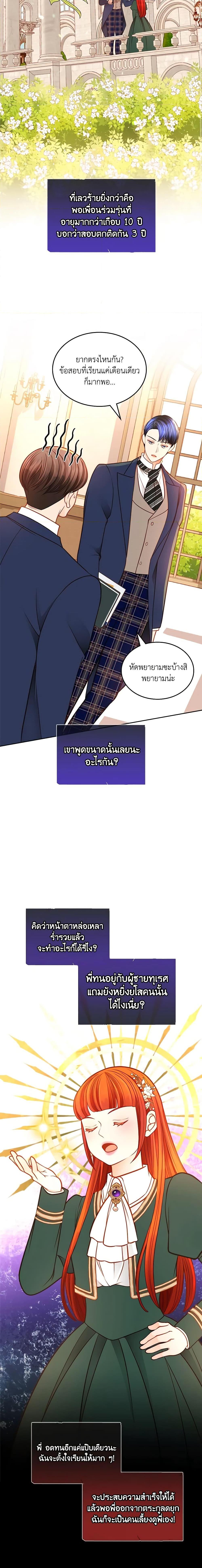 Manga-lc-com อ่านมังงะ อ่านการ์ตูน ออนไลน์ ฟรี The Duchess’s Secret Dressing Room ตอนที่ 1 2 3 4 5 6 7 8 9 10 11 12 13 14 ฟรี ไม่มีโฆษณา Manga-lc - อ่าน มังงะ อ่าน การ์ตูน ออนไลน์ อ่านมังงะ ฟรี