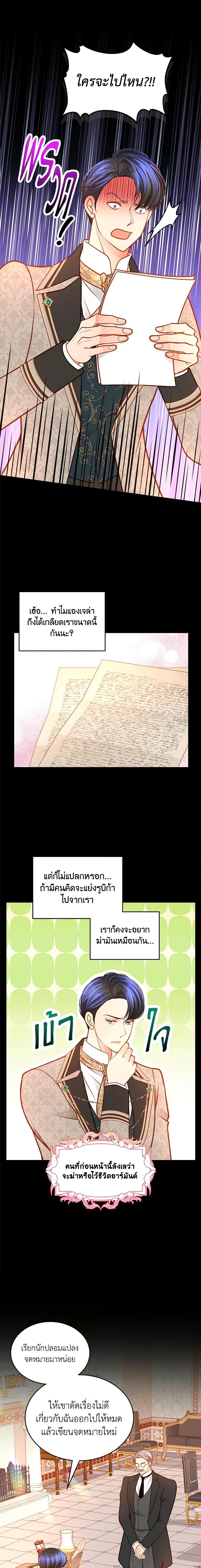 Manga-lc-com อ่านมังงะ อ่านการ์ตูน ออนไลน์ ฟรี The Duchess’s Secret Dressing Room ตอนที่ 1 2 3 4 5 6 7 8 9 10 11 12 13 14 ฟรี ไม่มีโฆษณา Manga-lc - อ่าน มังงะ อ่าน การ์ตูน ออนไลน์ อ่านมังงะ ฟรี