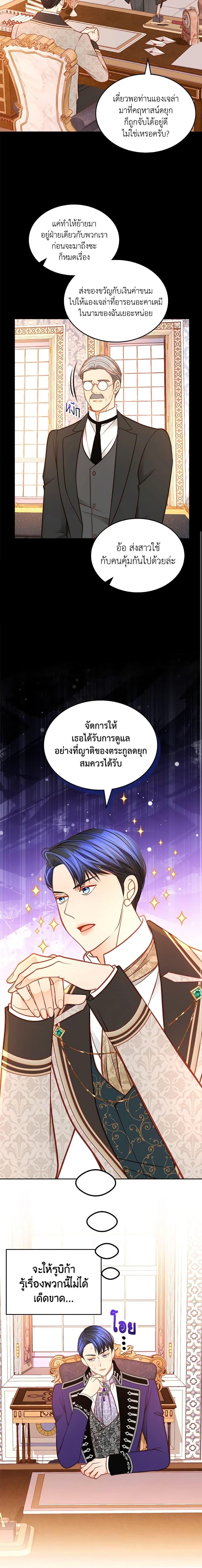 Manga-lc-com อ่านมังงะ อ่านการ์ตูน ออนไลน์ ฟรี The Duchess’s Secret Dressing Room ตอนที่ 1 2 3 4 5 6 7 8 9 10 11 12 13 14 ฟรี ไม่มีโฆษณา Manga-lc - อ่าน มังงะ อ่าน การ์ตูน ออนไลน์ อ่านมังงะ ฟรี