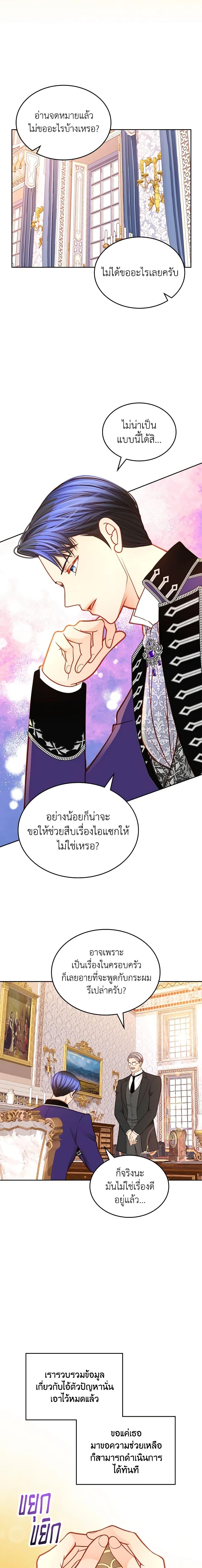 Manga-lc-com อ่านมังงะ อ่านการ์ตูน ออนไลน์ ฟรี The Duchess’s Secret Dressing Room ตอนที่ 1 2 3 4 5 6 7 8 9 10 11 12 13 14 ฟรี ไม่มีโฆษณา Manga-lc - อ่าน มังงะ อ่าน การ์ตูน ออนไลน์ อ่านมังงะ ฟรี