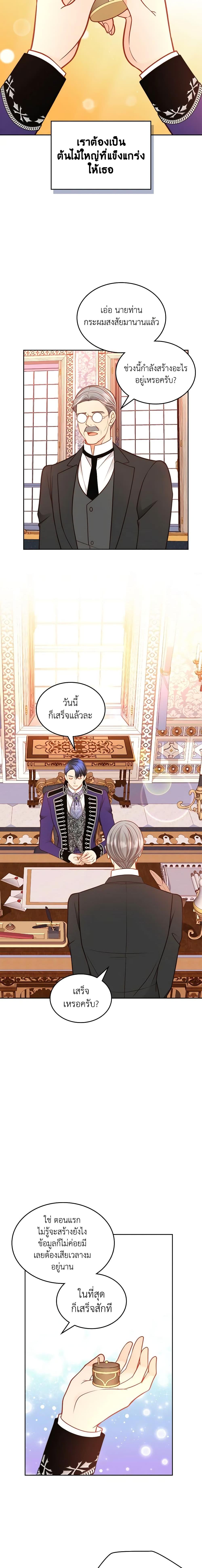 Manga-lc-com อ่านมังงะ อ่านการ์ตูน ออนไลน์ ฟรี The Duchess’s Secret Dressing Room ตอนที่ 1 2 3 4 5 6 7 8 9 10 11 12 13 14 ฟรี ไม่มีโฆษณา Manga-lc - อ่าน มังงะ อ่าน การ์ตูน ออนไลน์ อ่านมังงะ ฟรี