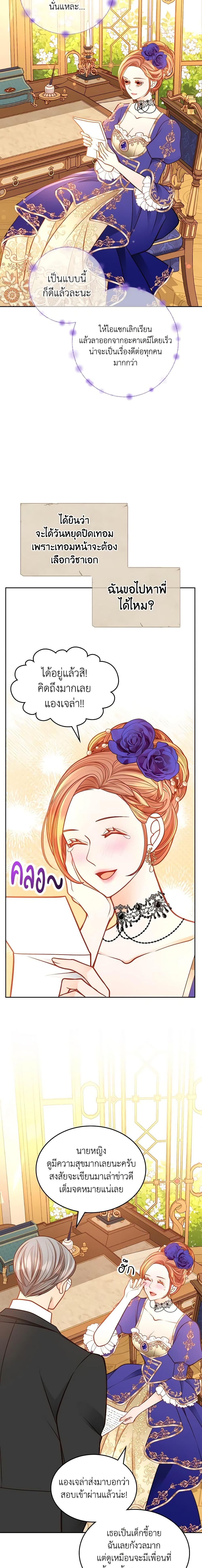 Manga-lc-com อ่านมังงะ อ่านการ์ตูน ออนไลน์ ฟรี The Duchess’s Secret Dressing Room ตอนที่ 1 2 3 4 5 6 7 8 9 10 11 12 13 14 ฟรี ไม่มีโฆษณา Manga-lc - อ่าน มังงะ อ่าน การ์ตูน ออนไลน์ อ่านมังงะ ฟรี