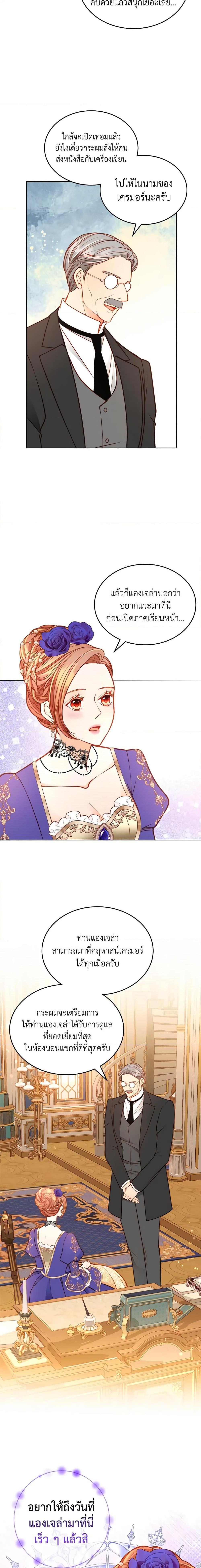 Manga-lc-com อ่านมังงะ อ่านการ์ตูน ออนไลน์ ฟรี The Duchess’s Secret Dressing Room ตอนที่ 1 2 3 4 5 6 7 8 9 10 11 12 13 14 ฟรี ไม่มีโฆษณา Manga-lc - อ่าน มังงะ อ่าน การ์ตูน ออนไลน์ อ่านมังงะ ฟรี