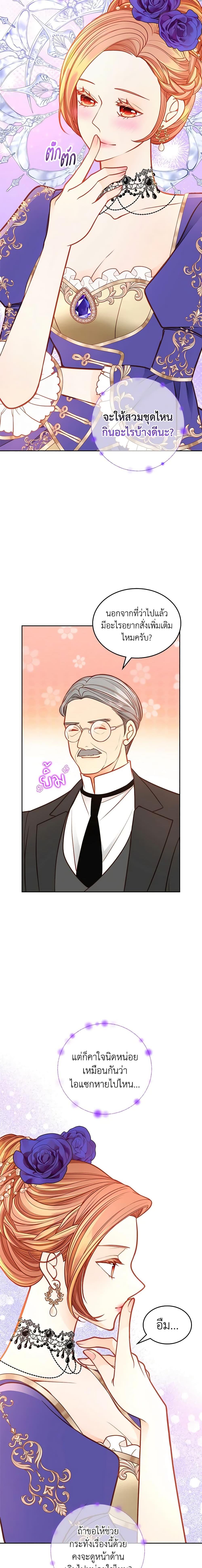 Manga-lc-com อ่านมังงะ อ่านการ์ตูน ออนไลน์ ฟรี The Duchess’s Secret Dressing Room ตอนที่ 1 2 3 4 5 6 7 8 9 10 11 12 13 14 ฟรี ไม่มีโฆษณา Manga-lc - อ่าน มังงะ อ่าน การ์ตูน ออนไลน์ อ่านมังงะ ฟรี