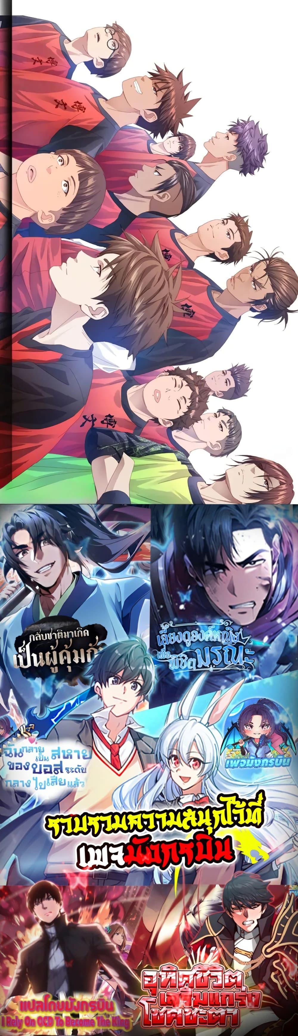 Manga-lc-com อ่านมังงะ อ่านการ์ตูน ออนไลน์ ฟรี The Light Of Youth Training ตอนที่ 1 2 3 4 5 6 7 8 9 10 11 12 13 14 ฟรี ไม่มีโฆษณา Manga-lc - อ่าน มังงะ อ่าน การ์ตูน ออนไลน์ อ่านมังงะ ฟรี