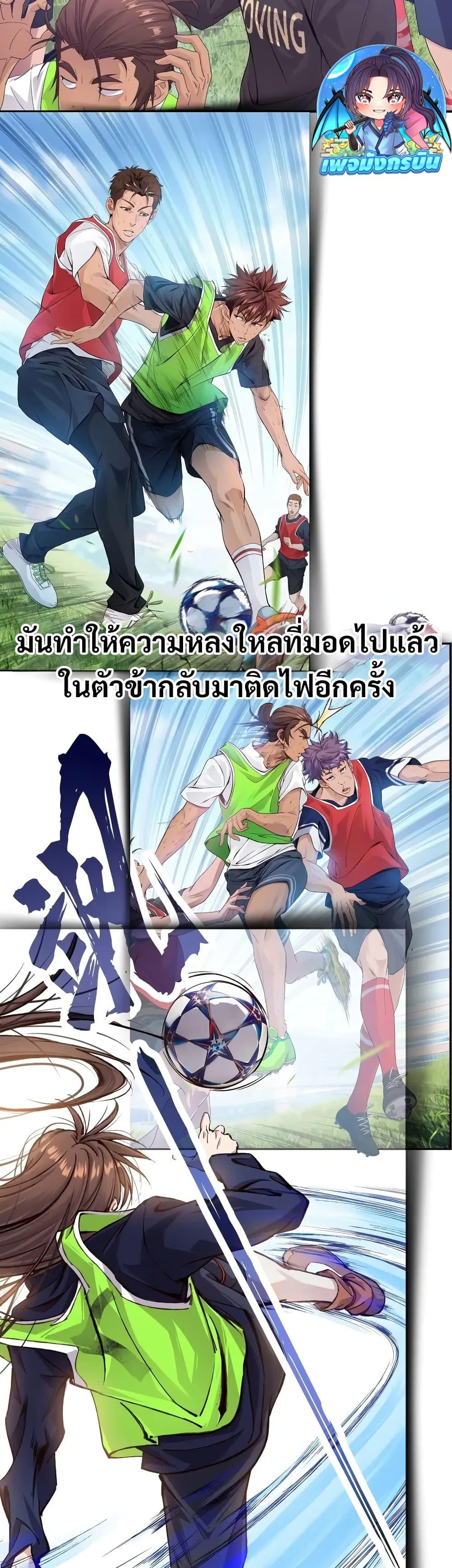 Manga-lc-com อ่านมังงะ อ่านการ์ตูน ออนไลน์ ฟรี The Light Of Youth Training ตอนที่ 1 2 3 4 5 6 7 8 9 10 11 12 13 14 ฟรี ไม่มีโฆษณา Manga-lc - อ่าน มังงะ อ่าน การ์ตูน ออนไลน์ อ่านมังงะ ฟรี