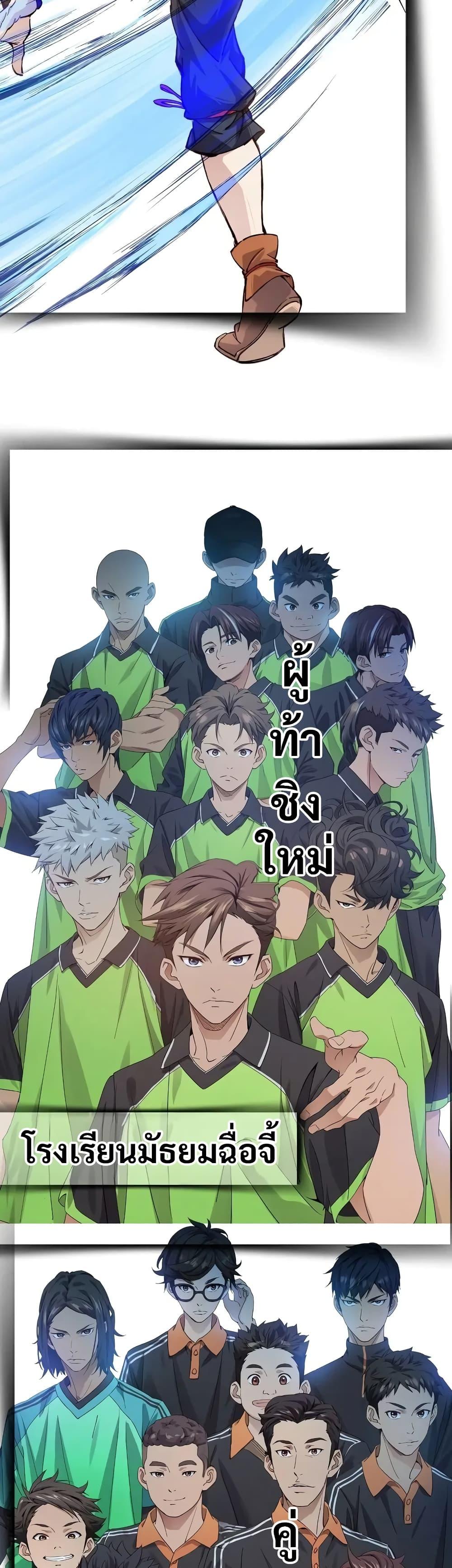 Manga-lc-com อ่านมังงะ อ่านการ์ตูน ออนไลน์ ฟรี The Light Of Youth Training ตอนที่ 1 2 3 4 5 6 7 8 9 10 11 12 13 14 ฟรี ไม่มีโฆษณา Manga-lc - อ่าน มังงะ อ่าน การ์ตูน ออนไลน์ อ่านมังงะ ฟรี