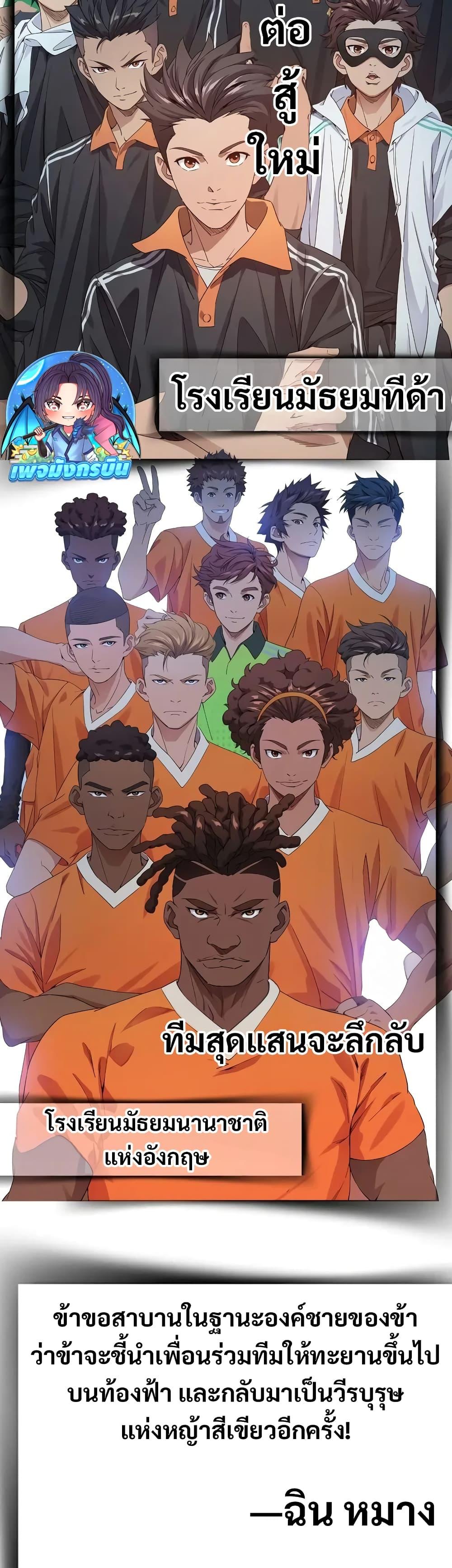 Manga-lc-com อ่านมังงะ อ่านการ์ตูน ออนไลน์ ฟรี The Light Of Youth Training ตอนที่ 1 2 3 4 5 6 7 8 9 10 11 12 13 14 ฟรี ไม่มีโฆษณา Manga-lc - อ่าน มังงะ อ่าน การ์ตูน ออนไลน์ อ่านมังงะ ฟรี