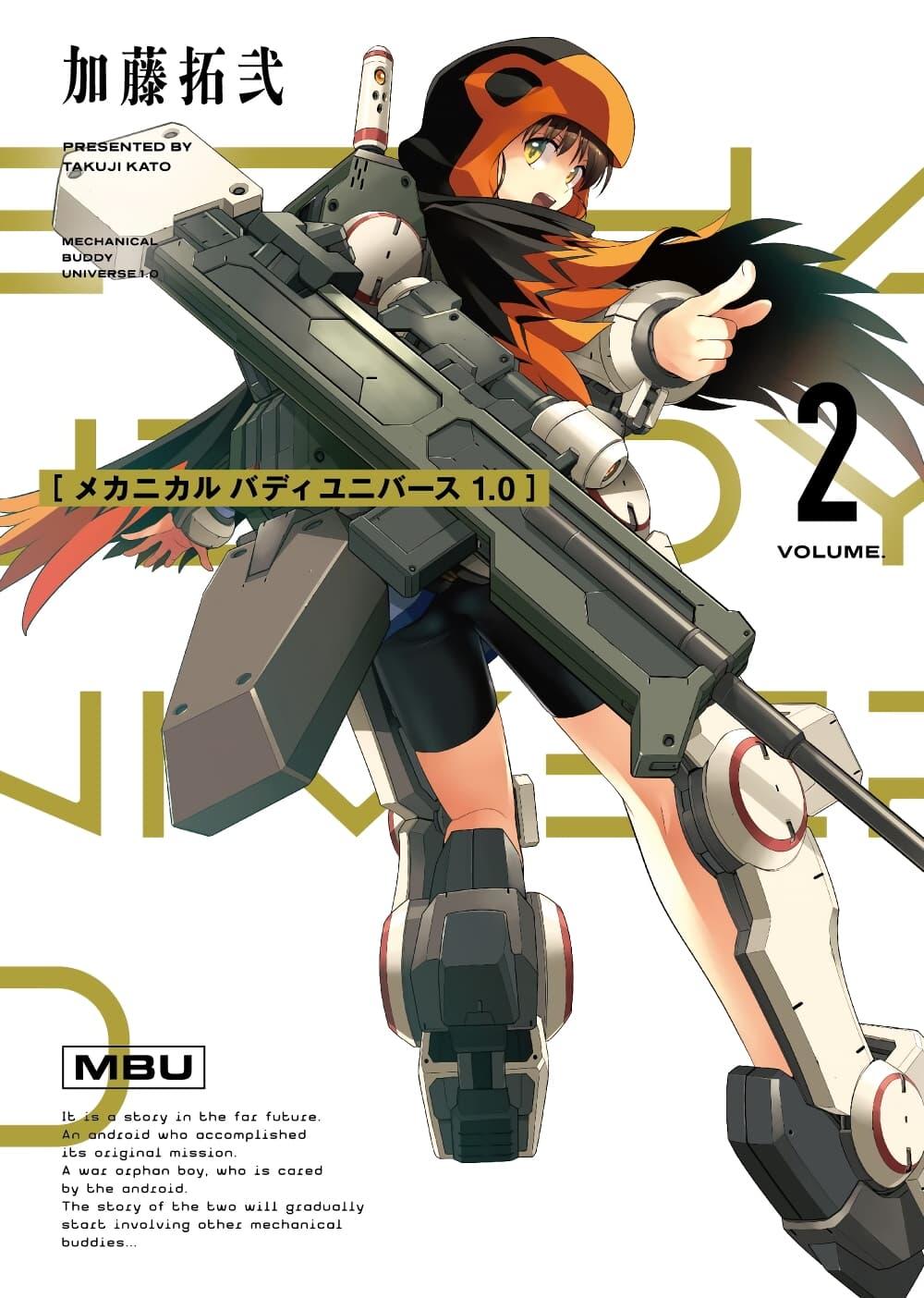 Manga-lc-com อ่านมังงะ อ่านการ์ตูน ออนไลน์ ฟรี Mechanical Buddy Universe 1.0 REBOOT ตอนที่ 1 2 3 4 5 6 7 8 9 10 11 12 13 14 ฟรี ไม่มีโฆษณา Manga-lc - อ่าน มังงะ อ่าน การ์ตูน ออนไลน์ อ่านมังงะ ฟรี