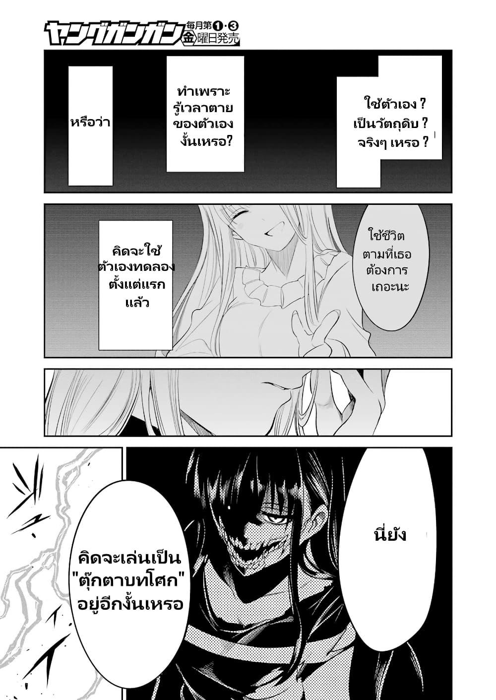 Manga-lc-com อ่านมังงะ อ่านการ์ตูน ออนไลน์ ฟรี Mechanical Buddy Universe 1.0 REBOOT ตอนที่ 1 2 3 4 5 6 7 8 9 10 11 12 13 14 ฟรี ไม่มีโฆษณา Manga-lc - อ่าน มังงะ อ่าน การ์ตูน ออนไลน์ อ่านมังงะ ฟรี