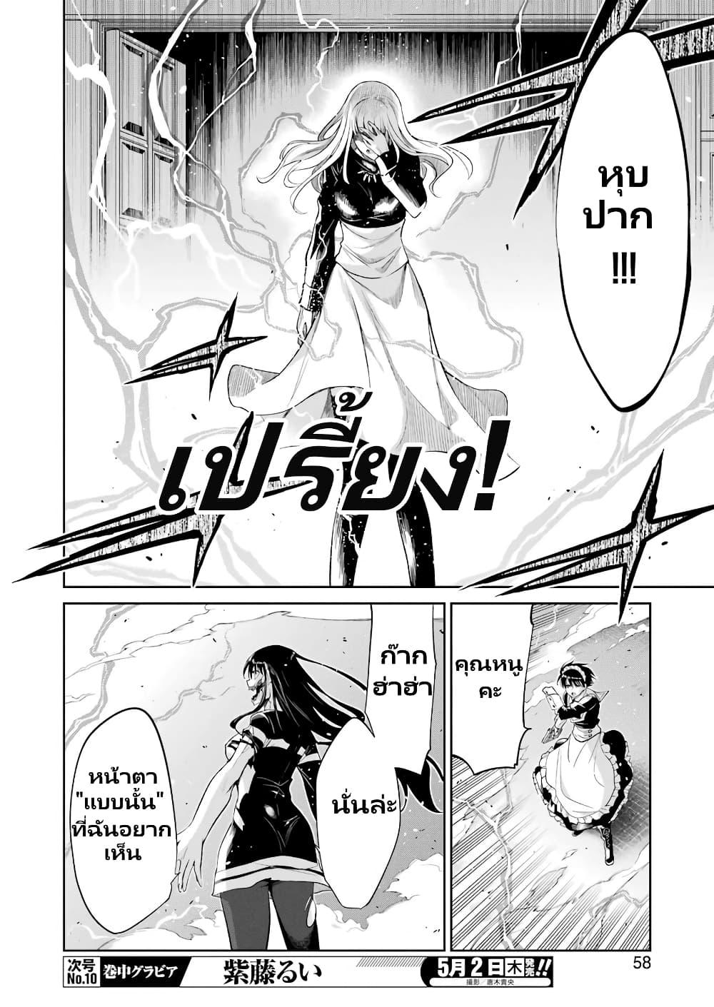 Manga-lc-com อ่านมังงะ อ่านการ์ตูน ออนไลน์ ฟรี Mechanical Buddy Universe 1.0 REBOOT ตอนที่ 1 2 3 4 5 6 7 8 9 10 11 12 13 14 ฟรี ไม่มีโฆษณา Manga-lc - อ่าน มังงะ อ่าน การ์ตูน ออนไลน์ อ่านมังงะ ฟรี