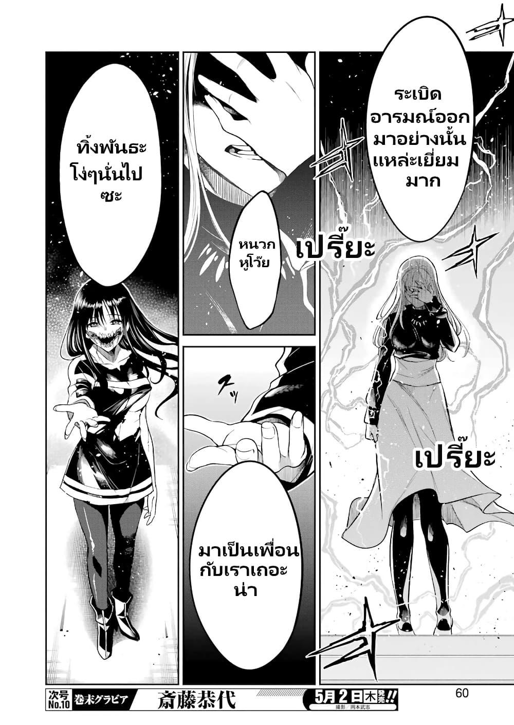 Manga-lc-com อ่านมังงะ อ่านการ์ตูน ออนไลน์ ฟรี Mechanical Buddy Universe 1.0 REBOOT ตอนที่ 1 2 3 4 5 6 7 8 9 10 11 12 13 14 ฟรี ไม่มีโฆษณา Manga-lc - อ่าน มังงะ อ่าน การ์ตูน ออนไลน์ อ่านมังงะ ฟรี