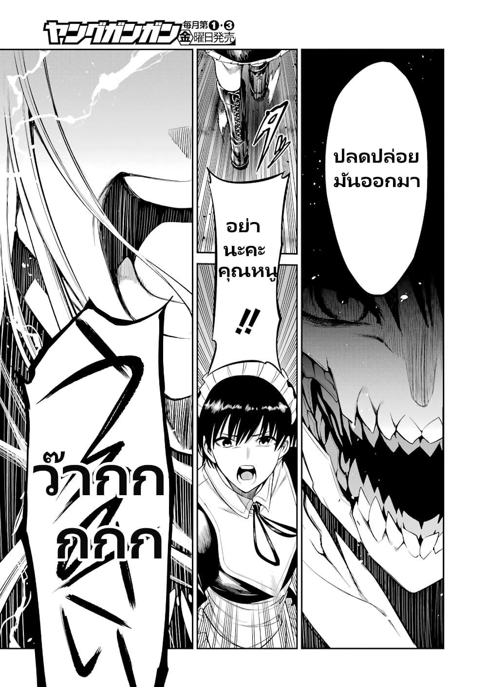 Manga-lc-com อ่านมังงะ อ่านการ์ตูน ออนไลน์ ฟรี Mechanical Buddy Universe 1.0 REBOOT ตอนที่ 1 2 3 4 5 6 7 8 9 10 11 12 13 14 ฟรี ไม่มีโฆษณา Manga-lc - อ่าน มังงะ อ่าน การ์ตูน ออนไลน์ อ่านมังงะ ฟรี