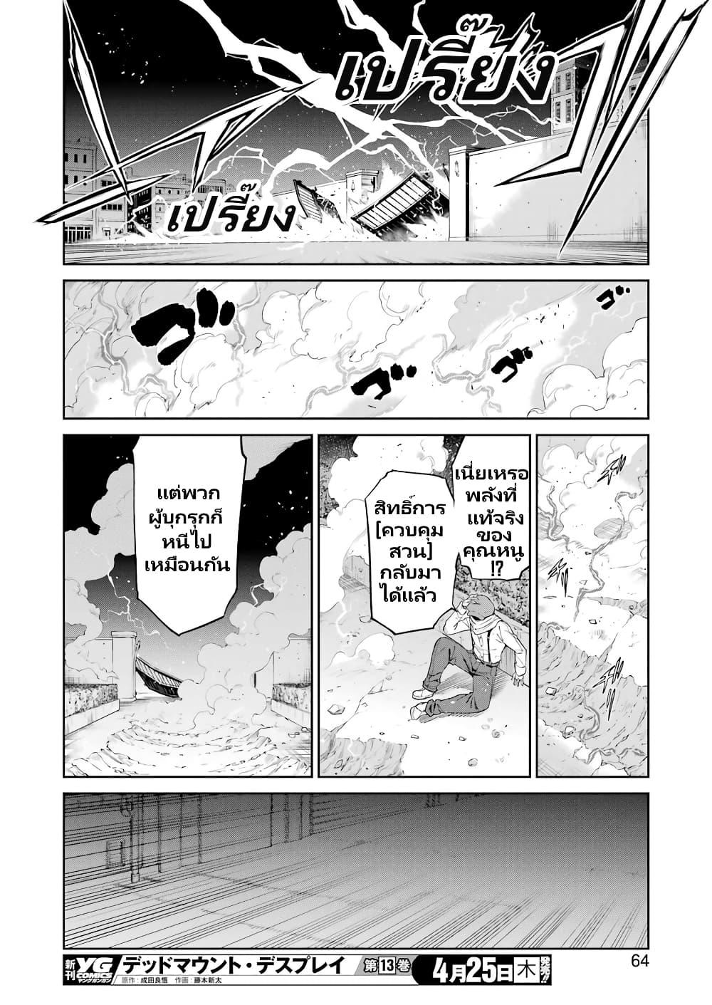 Manga-lc-com อ่านมังงะ อ่านการ์ตูน ออนไลน์ ฟรี Mechanical Buddy Universe 1.0 REBOOT ตอนที่ 1 2 3 4 5 6 7 8 9 10 11 12 13 14 ฟรี ไม่มีโฆษณา Manga-lc - อ่าน มังงะ อ่าน การ์ตูน ออนไลน์ อ่านมังงะ ฟรี