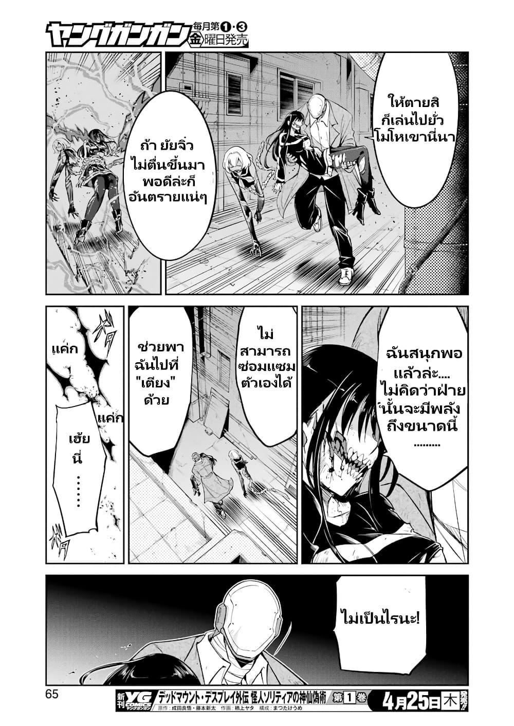 Manga-lc-com อ่านมังงะ อ่านการ์ตูน ออนไลน์ ฟรี Mechanical Buddy Universe 1.0 REBOOT ตอนที่ 1 2 3 4 5 6 7 8 9 10 11 12 13 14 ฟรี ไม่มีโฆษณา Manga-lc - อ่าน มังงะ อ่าน การ์ตูน ออนไลน์ อ่านมังงะ ฟรี