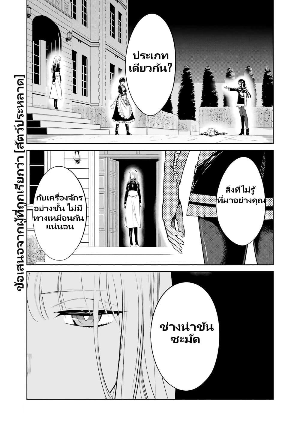 Manga-lc-com อ่านมังงะ อ่านการ์ตูน ออนไลน์ ฟรี Mechanical Buddy Universe 1.0 REBOOT ตอนที่ 1 2 3 4 5 6 7 8 9 10 11 12 13 14 ฟรี ไม่มีโฆษณา Manga-lc - อ่าน มังงะ อ่าน การ์ตูน ออนไลน์ อ่านมังงะ ฟรี