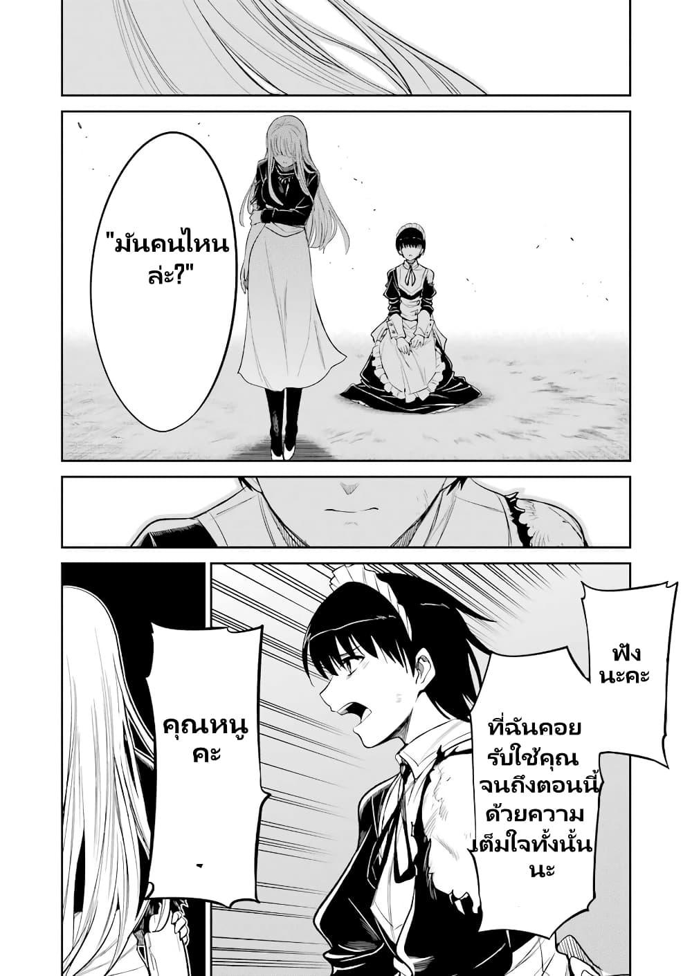 Manga-lc-com อ่านมังงะ อ่านการ์ตูน ออนไลน์ ฟรี Mechanical Buddy Universe 1.0 REBOOT ตอนที่ 1 2 3 4 5 6 7 8 9 10 11 12 13 14 ฟรี ไม่มีโฆษณา Manga-lc - อ่าน มังงะ อ่าน การ์ตูน ออนไลน์ อ่านมังงะ ฟรี