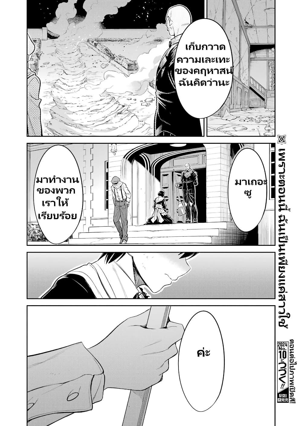 Manga-lc-com อ่านมังงะ อ่านการ์ตูน ออนไลน์ ฟรี Mechanical Buddy Universe 1.0 REBOOT ตอนที่ 1 2 3 4 5 6 7 8 9 10 11 12 13 14 ฟรี ไม่มีโฆษณา Manga-lc - อ่าน มังงะ อ่าน การ์ตูน ออนไลน์ อ่านมังงะ ฟรี